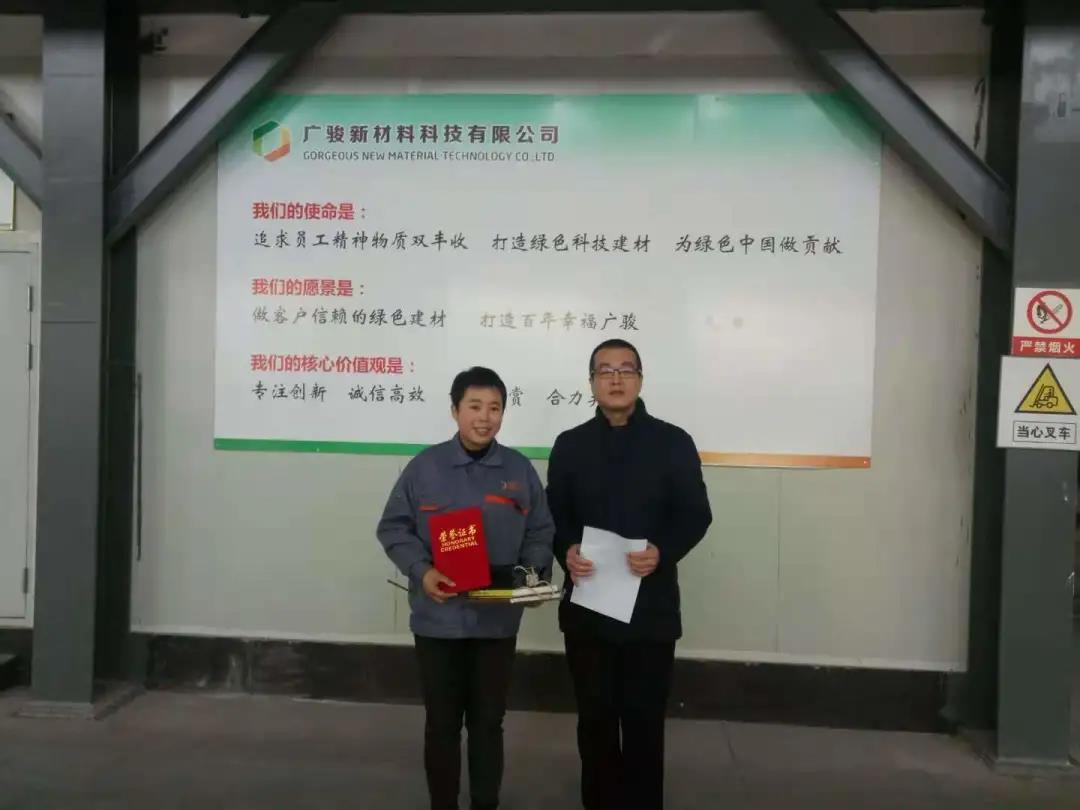 石墨聚苯板,真石漆涂料,保温一体化