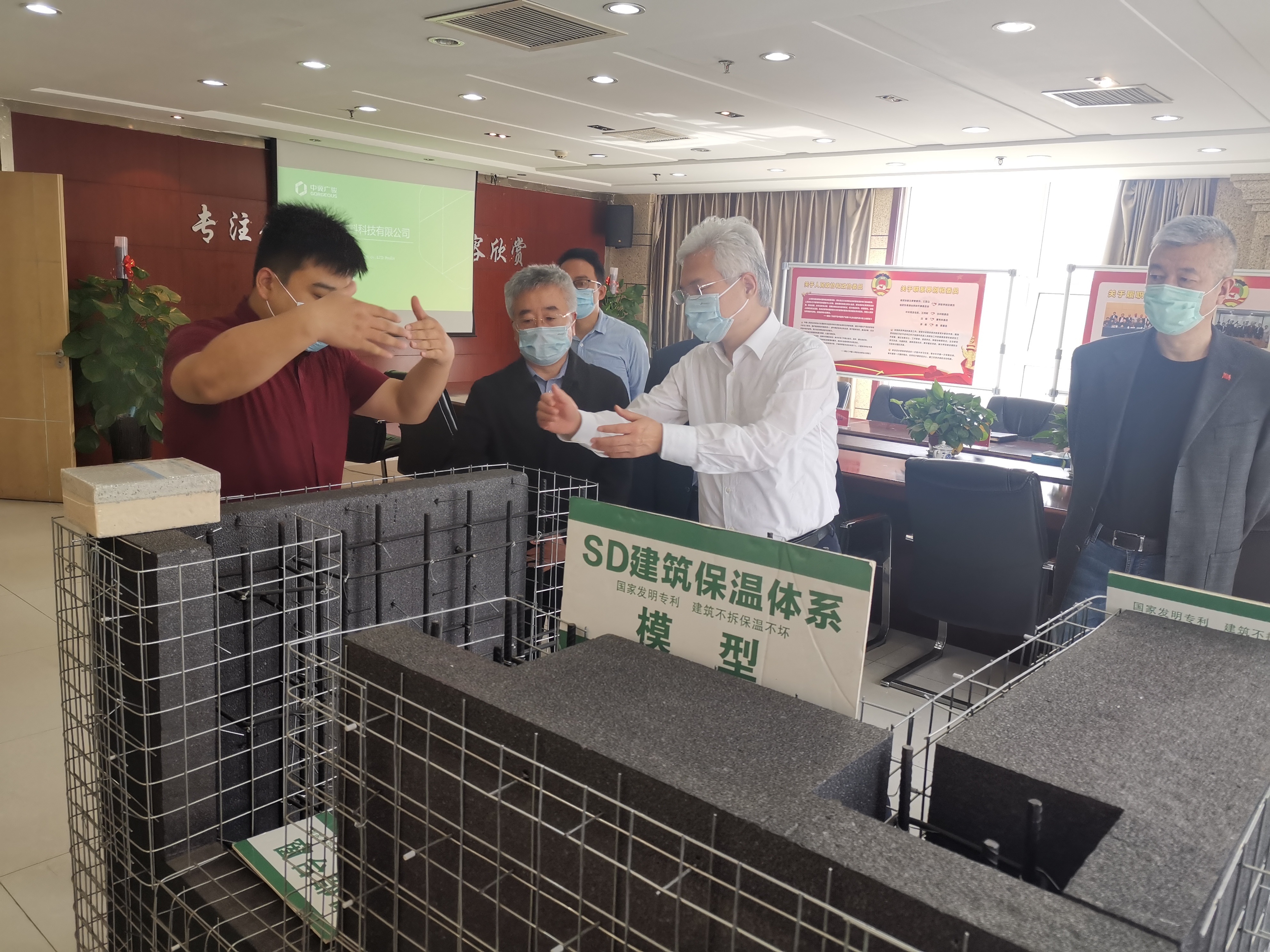 石墨聚苯板,真石漆涂料,保温一体化