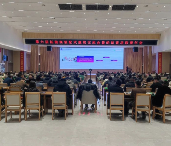 热烈祝贺第六届装配式低能耗绿色建筑行业交流会议圆满落幕！