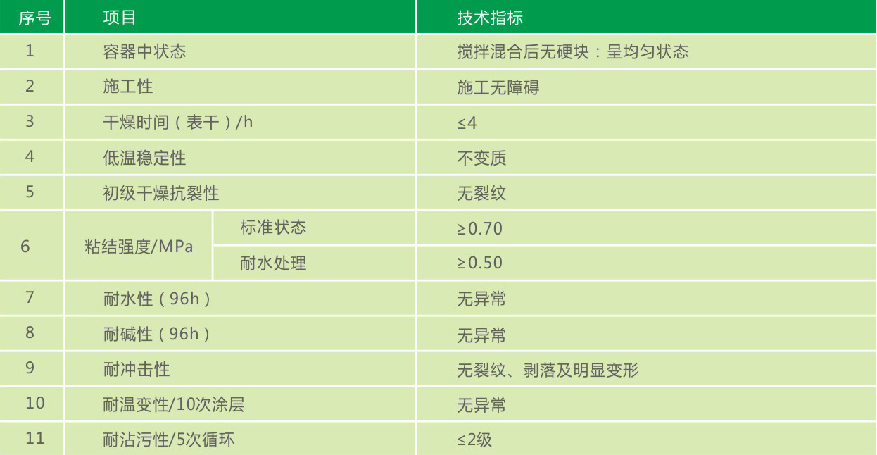中冀广骏_13-1.jpg