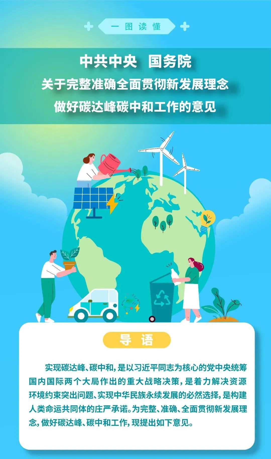 微信图片_20211028113943.jpg