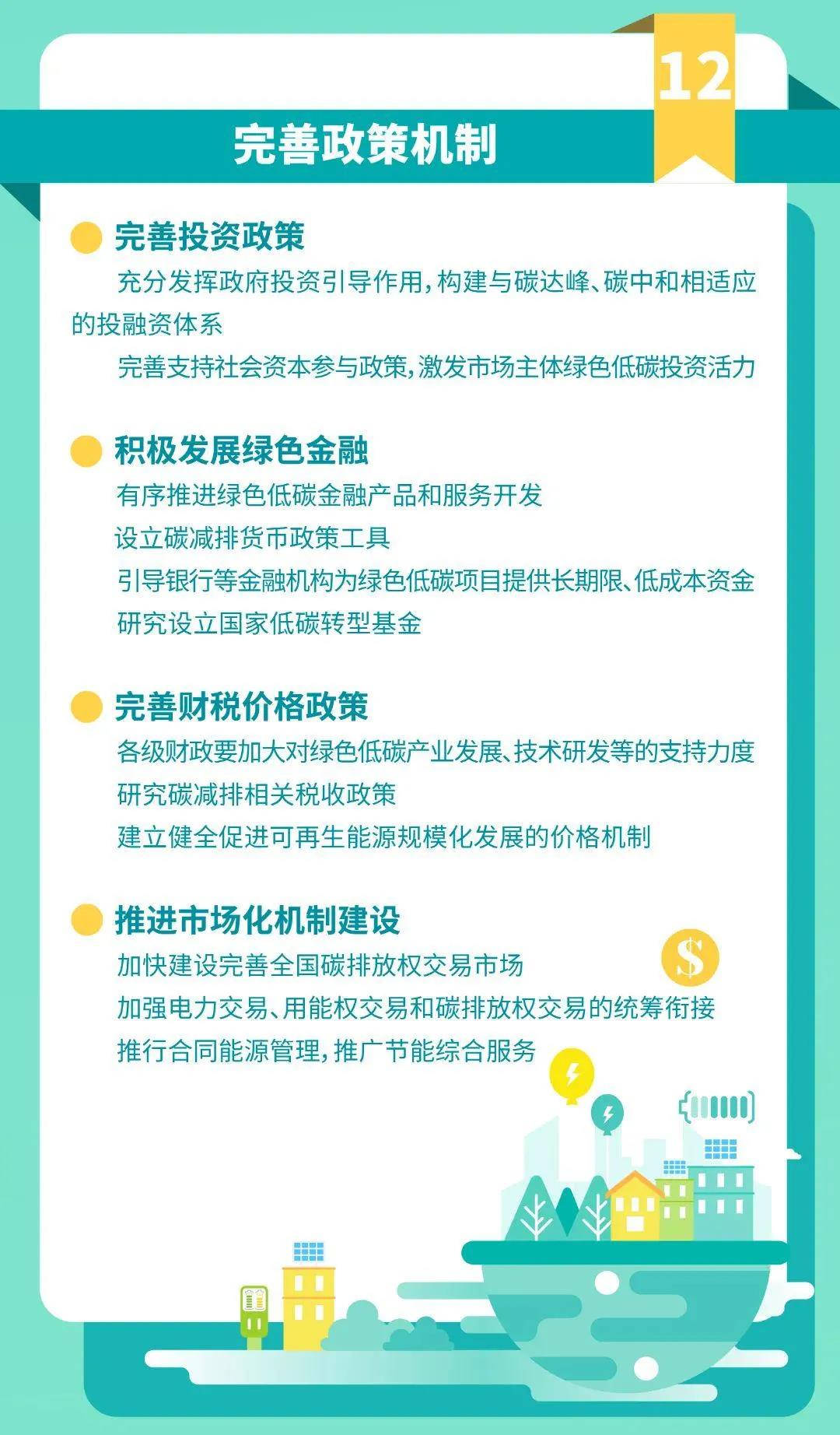微信图片_20211028114104.jpg