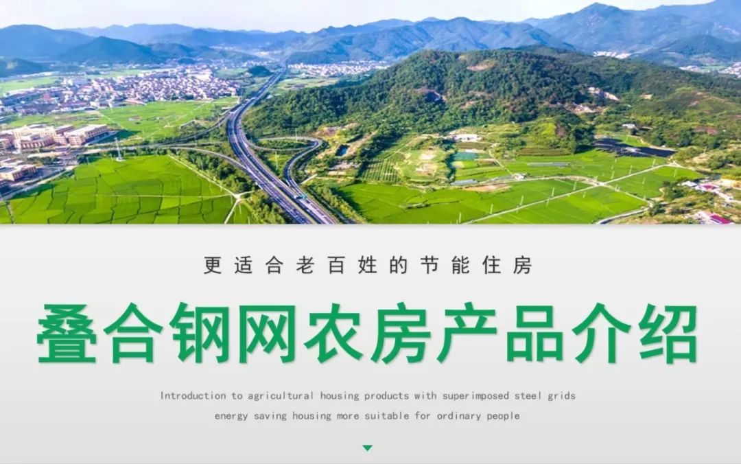 保温一体化