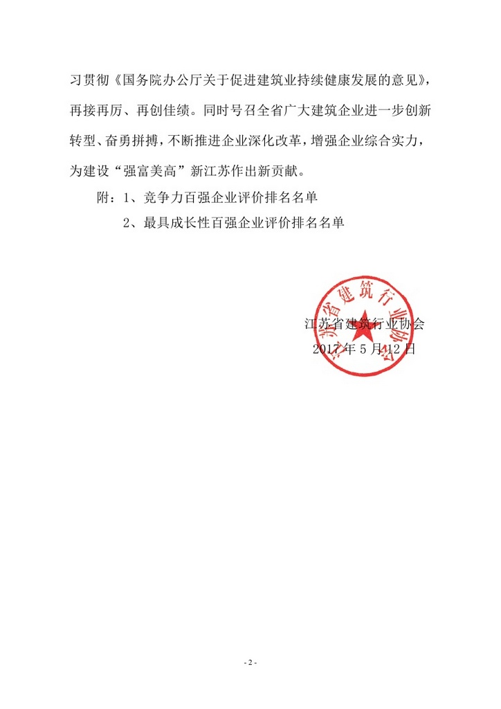黄A无码片内射无码视频