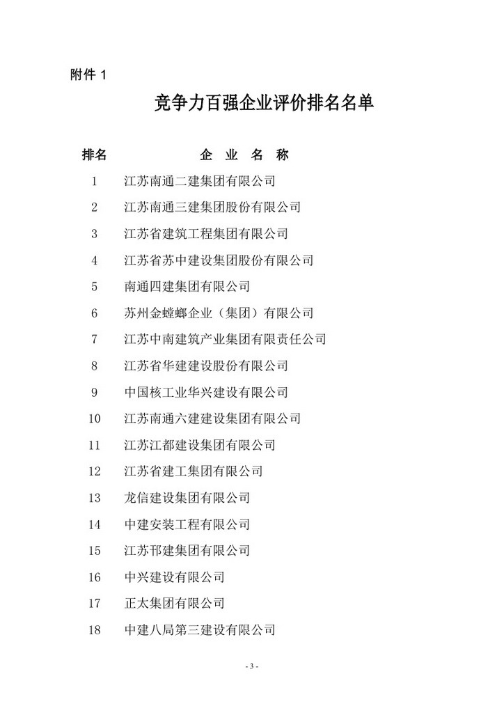 黄A无码片内射无码视频