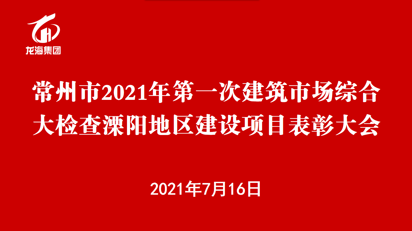 黄A无码片内射无码视频