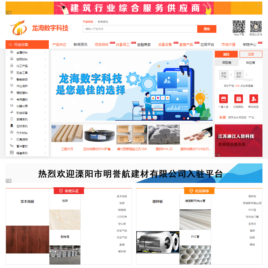 黄A无码片内射无码视频