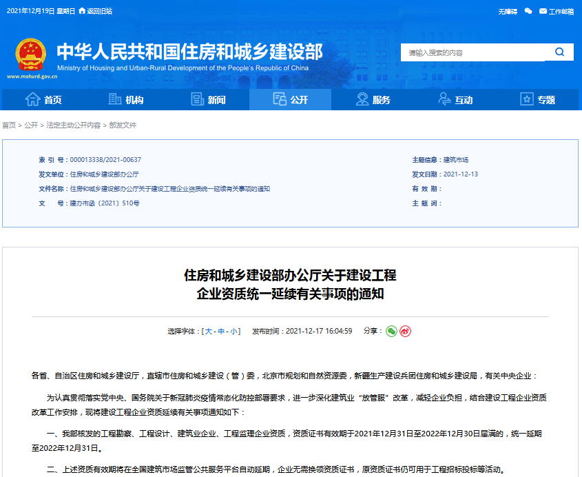 黄A无码片内射无码视频