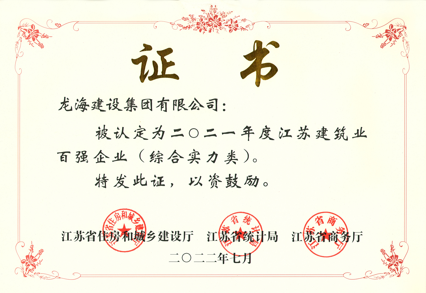 黄A无码片内射无码视频