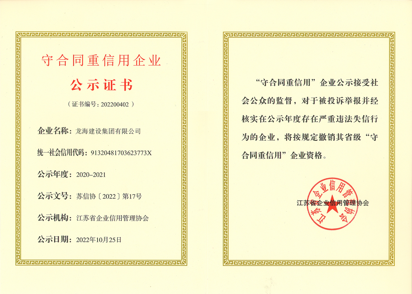 黄A无码片内射无码视频