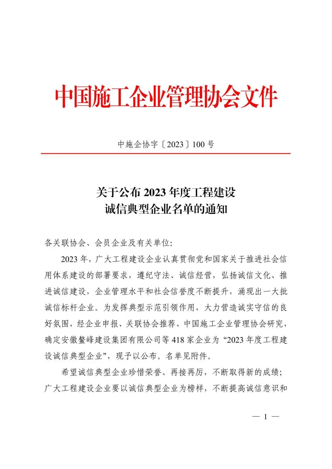 黄A无码片内射无码视频