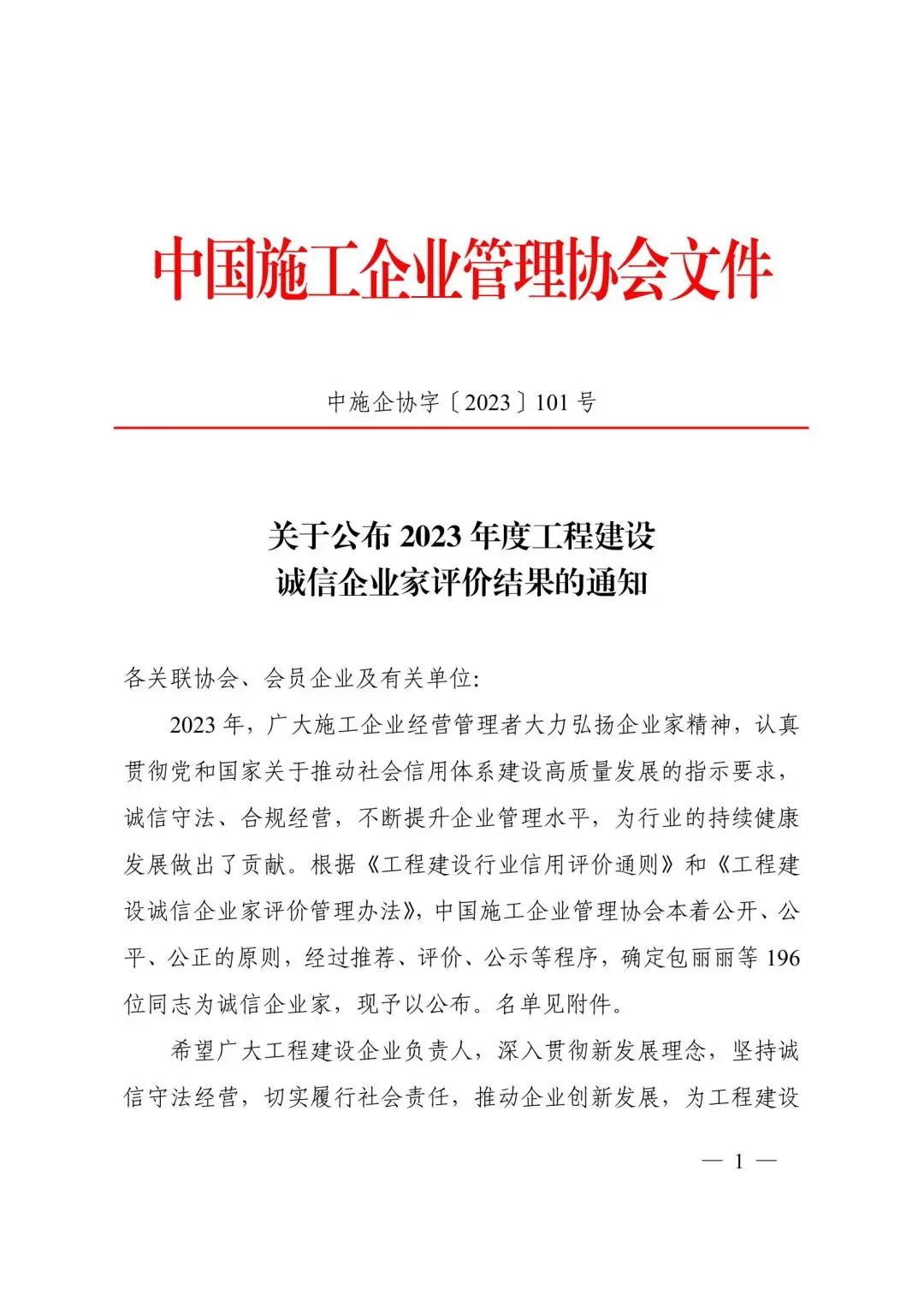 黄A无码片内射无码视频