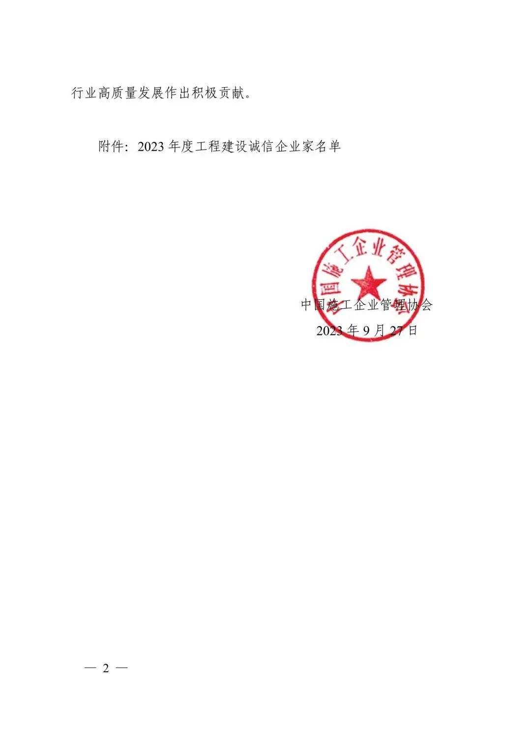 黄A无码片内射无码视频