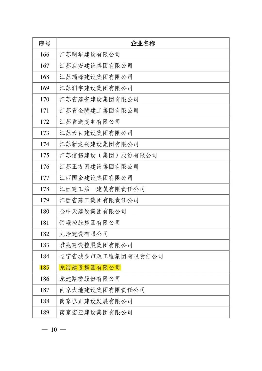 黄A无码片内射无码视频