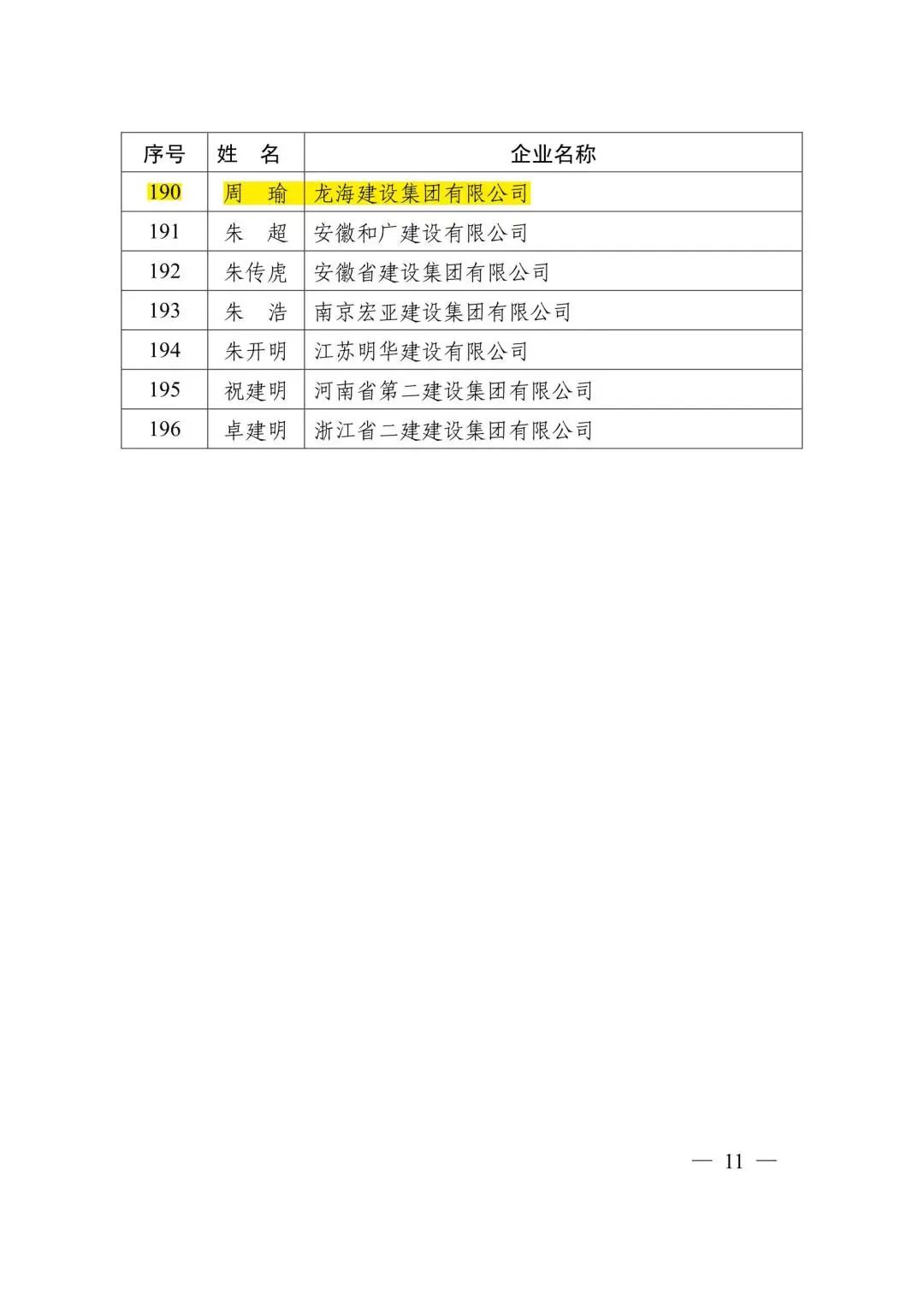 黄A无码片内射无码视频