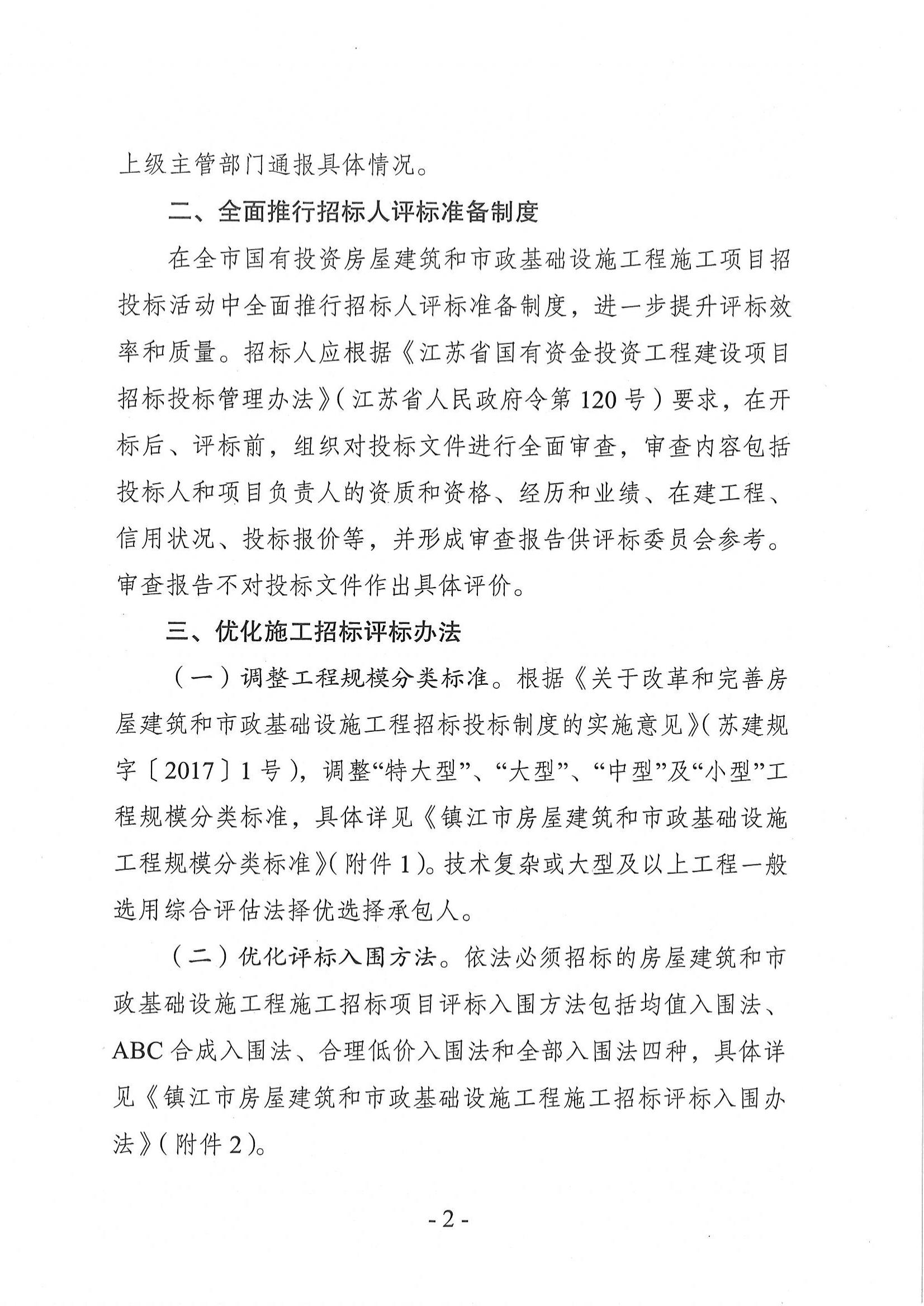 黄A无码片内射无码视频