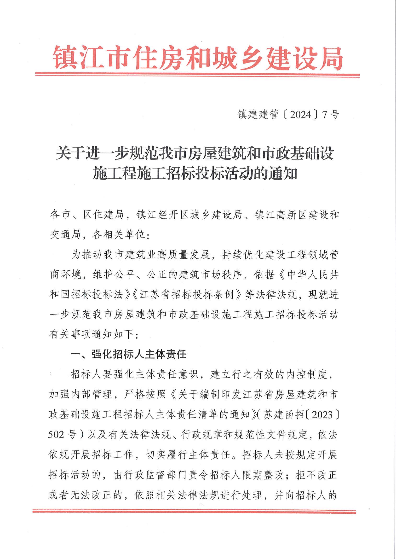 黄A无码片内射无码视频