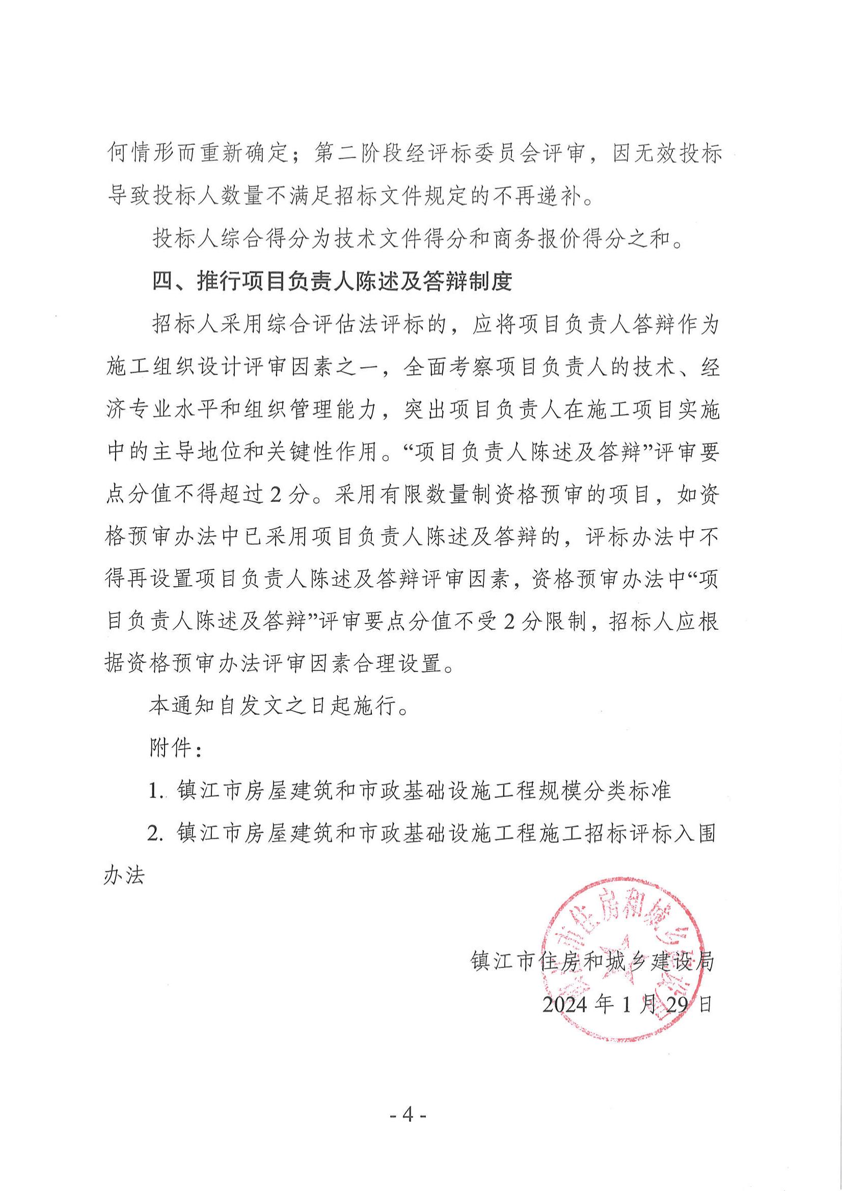 黄A无码片内射无码视频