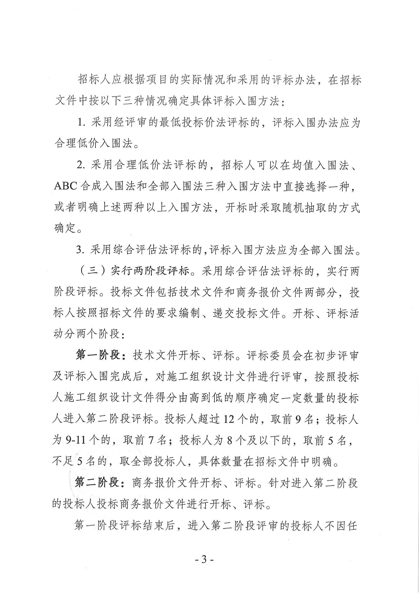 黄A无码片内射无码视频