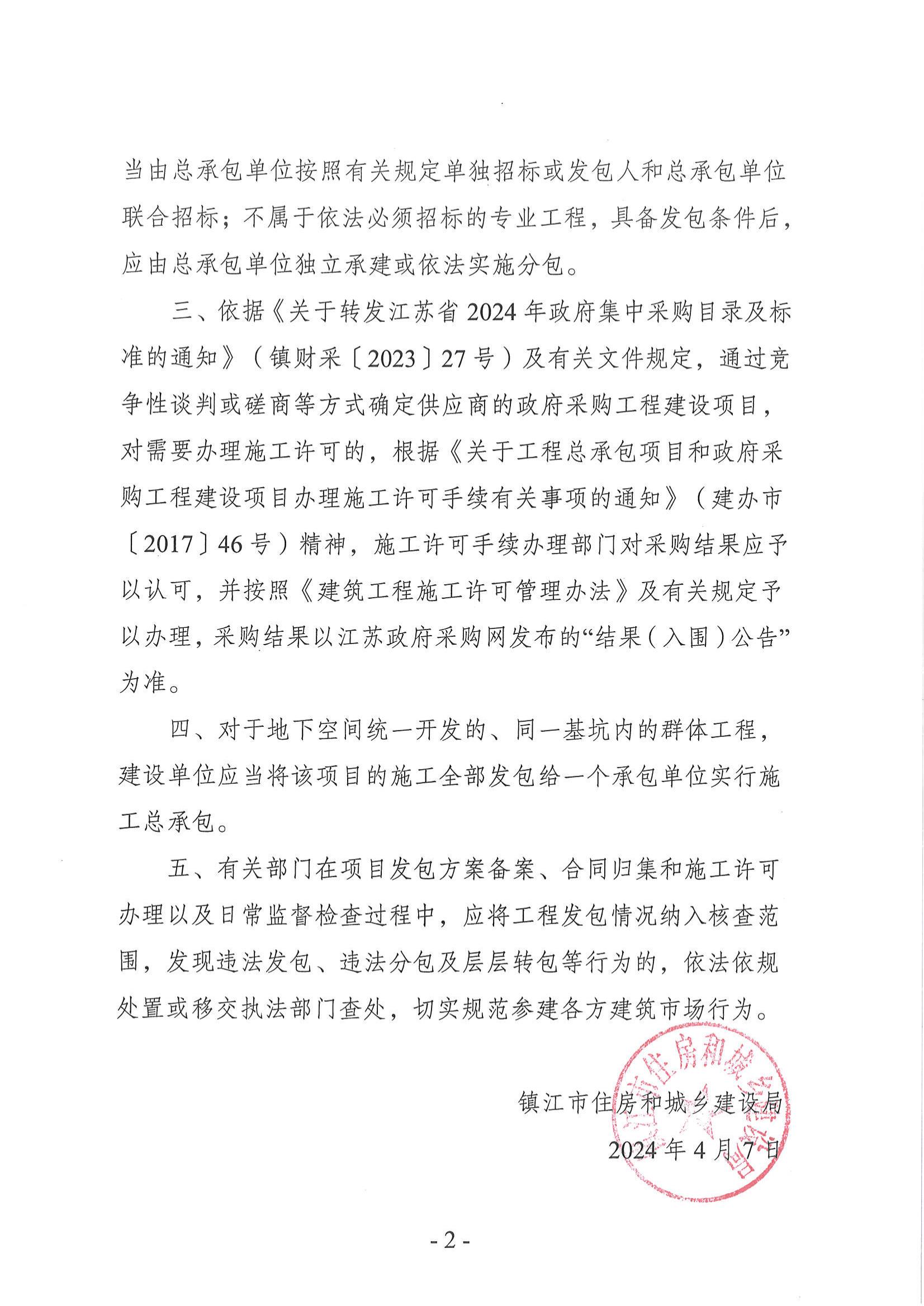 黄A无码片内射无码视频